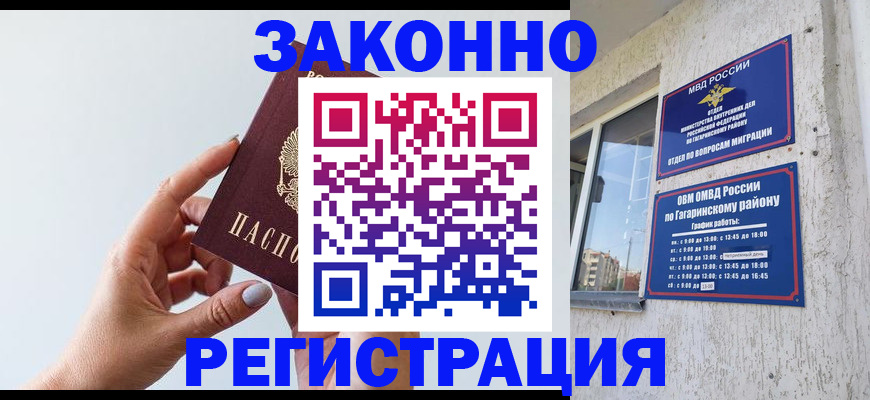 пропишу в квартире в Тимашёвске